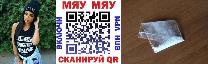 Купить закладку А ПВП Галлюциногенные грибы NBOMe МАРИХУАНА COCAIN MDMA МЕФ Гашиш Малаховка