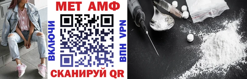 Купить где  Малаховка  Амфетамин VHQ 