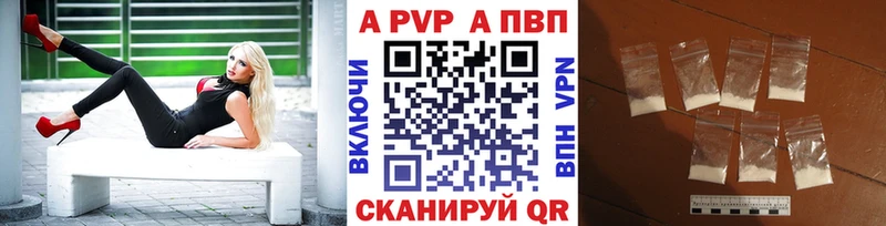 Alpha-PVP СК КРИС  Купить  Малаховка 