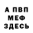 Метадон VHQ Danil Safargalin