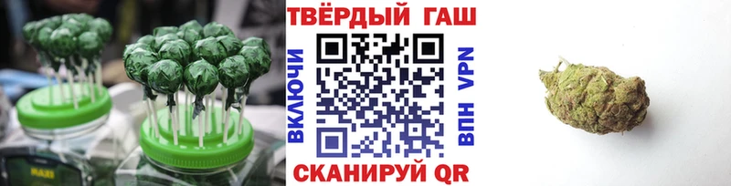 Печенье с ТГК конопля  Купить где  Малаховка 