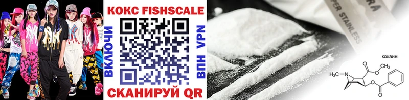 Купить где  Малаховка  Cocaine Эквадор 