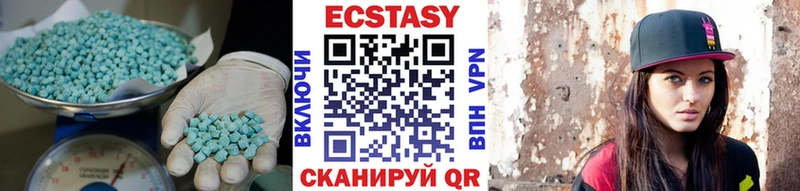ЭКСТАЗИ бентли Малаховка