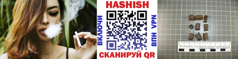 Купить где  Малаховка  ГАШ hashish 