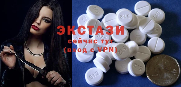 кристаллы Ростов