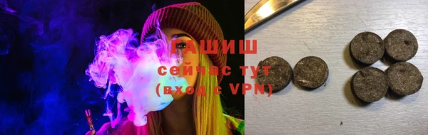 кристаллы Ростов