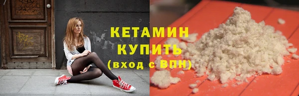 кристаллы Ростов