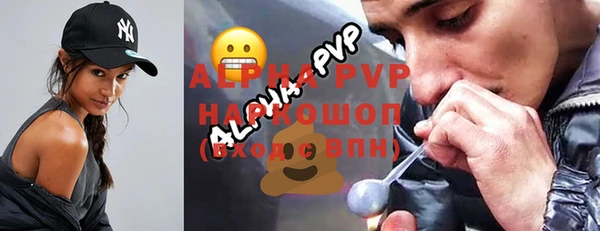 крисы Россошь