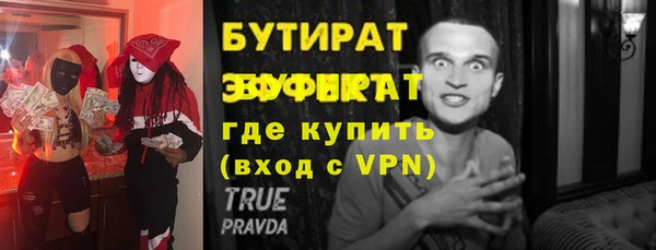 прущий лед Протвино