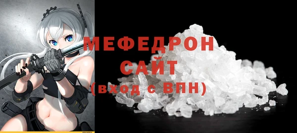 крисы Россошь