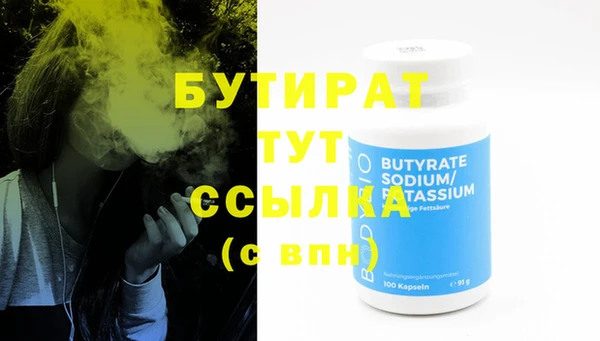кристаллы Ростов