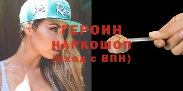 прущий лед Протвино
