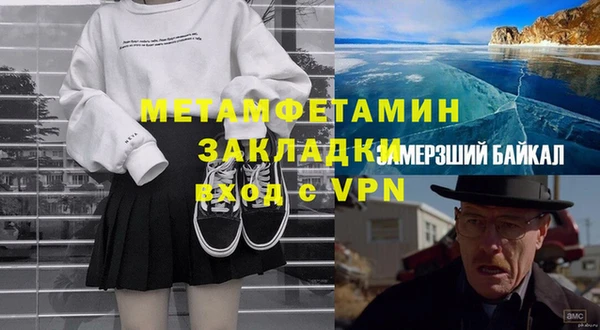 крисы Россошь
