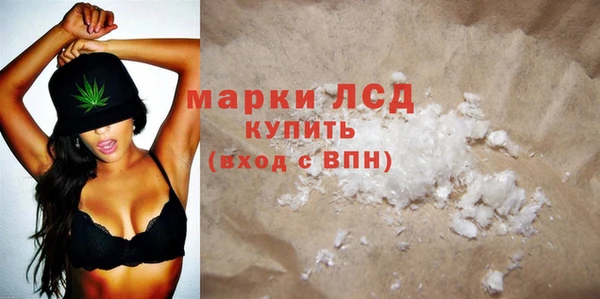 прущая мука Пролетарск