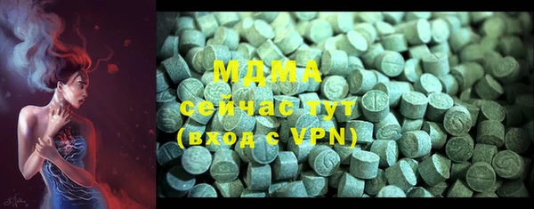 кристаллы Ростов