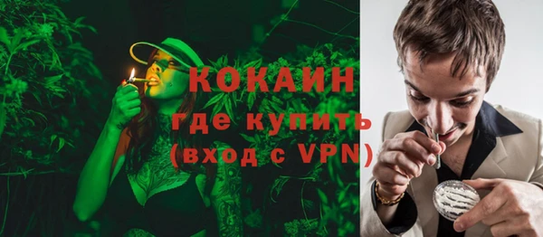 прущий лед Протвино