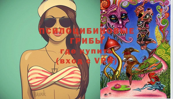 кристаллы Ростов