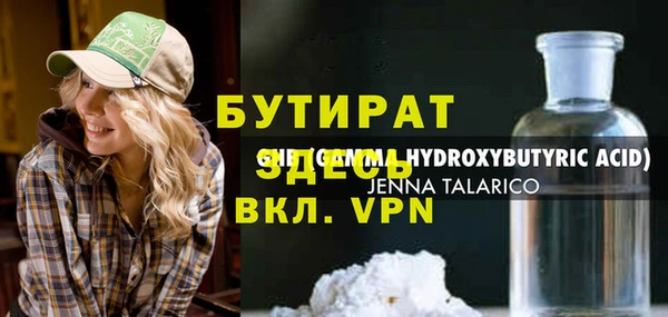 a pvp Рославль