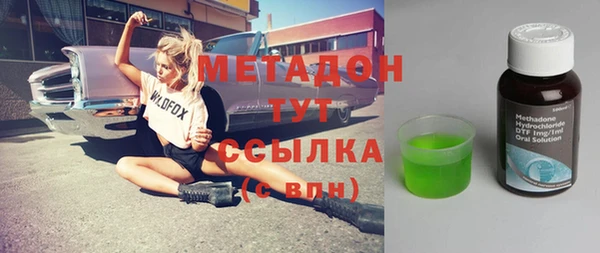 прущая мука Пролетарск