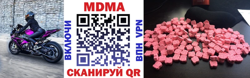Купить  Малаховка  МДМА молли 