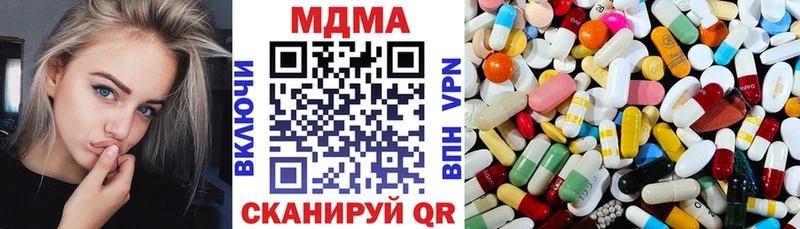 MDMA crystal Малаховка