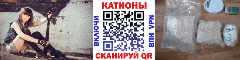 Меф VHQ  Купить  Малаховка 