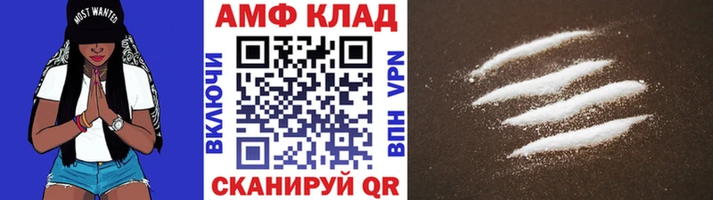 Купить  Малаховка  МЕТАМФЕТАМИН винт 