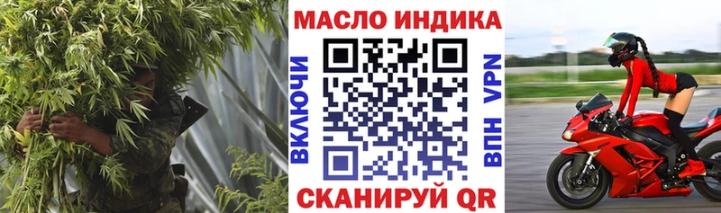 ТГК вейп с тгк  Купить где  Малаховка 